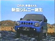 CF of Jimny(11)