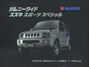 CF of Jimny(14)