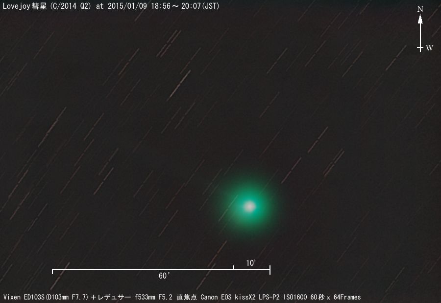 2015/1/9のLovejoy(C2014Q2)彗星