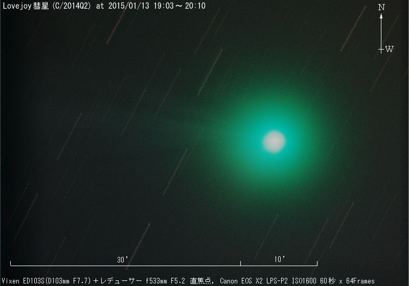 2015/1/13のLovejoy(C2014Q2)彗星