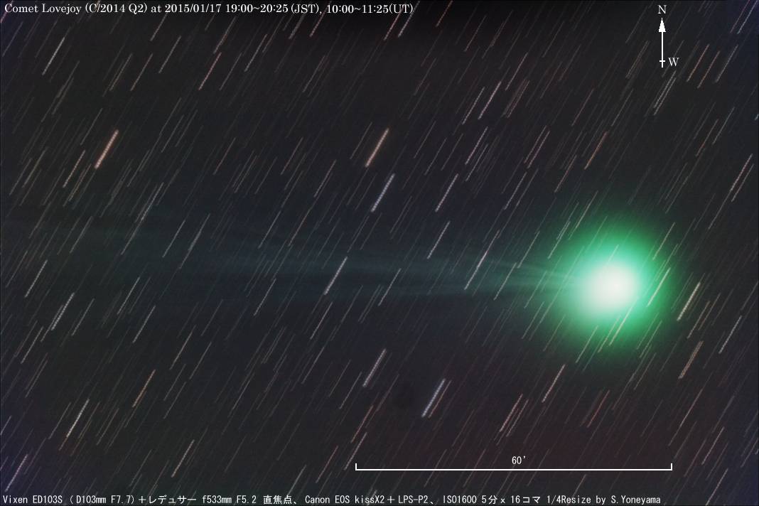 2015/1/17のLovejoy(C2014Q2)彗星