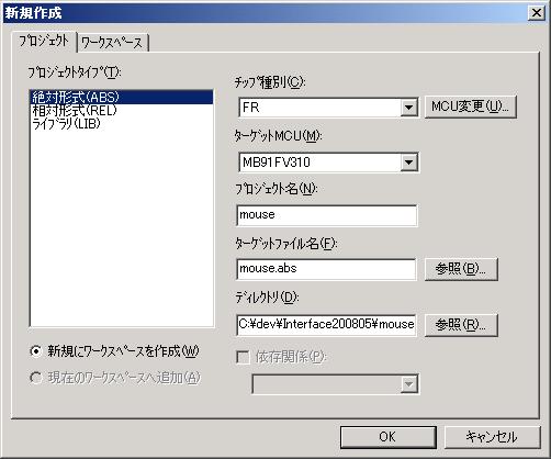 Interface 2008年5月号 FRボード/ DesignWave 2008年5月号 STM32