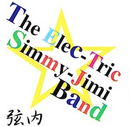 エレクトリック・シミジミ・バンド
