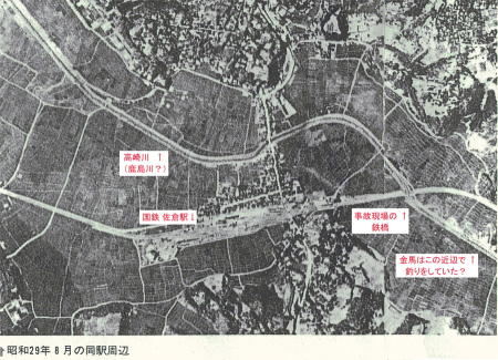 金馬鉄道事故航空写真(1)