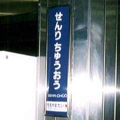 �k���}�s�@�痢�����w