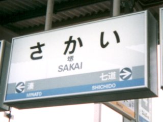 ��C�d�ԁ@��w