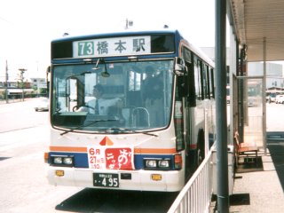 �a�̎R�o�X�߉�