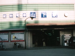 �\���d�ԁ@�R���w