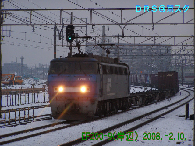 EF200