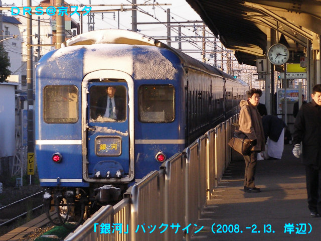 銀河