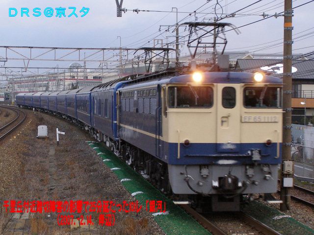 銀河