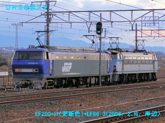 EF200-17+EF66 3