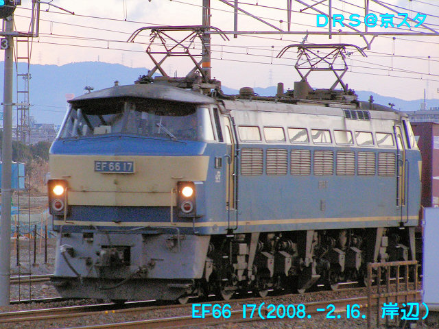 EF66 17
