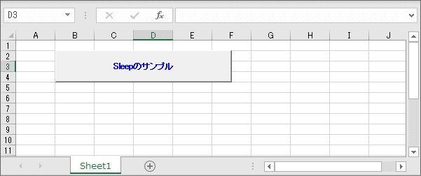 Sleepのサンプル