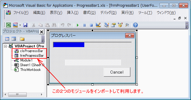 プロジェクトエクスプローラ