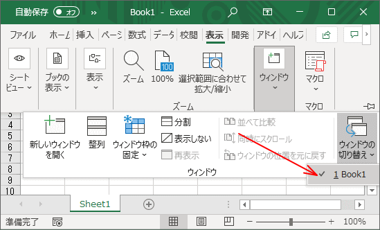 Book2が消えた