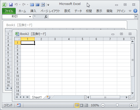 Excel2010の画面