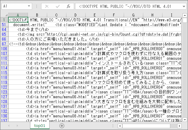 オートフィルタオプション(抽出結果)