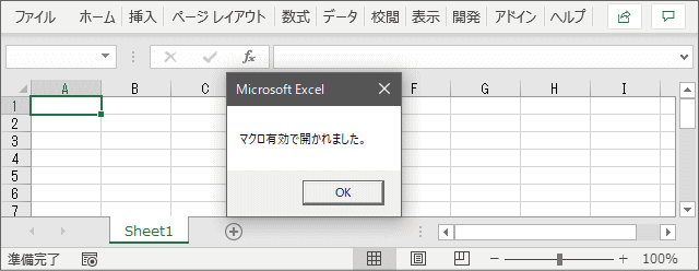 テスト用ワークブック