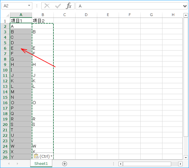 ブランクセルは上書きせずにコピー完了！