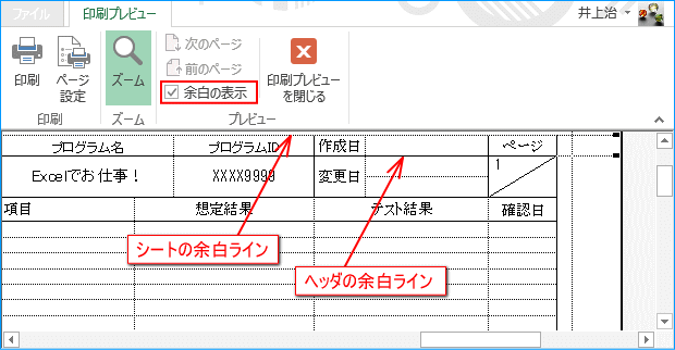 ページ数を枠内に表示