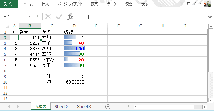 リボンの折りたたみ