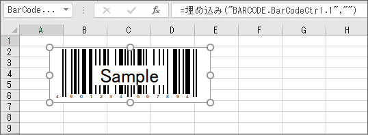 「Microsoft BarCode Control xx.0」のバーコード