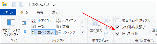 エクスプローラ