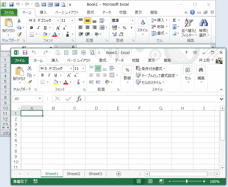 Excel2010,2013の共存