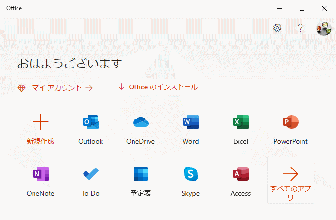 Microsoft 365 Personal