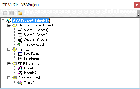 VBプロジェクトの構成要素