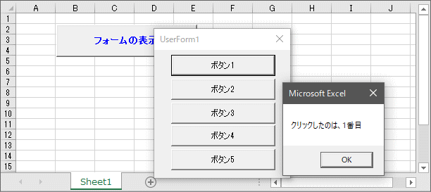 配列 excel vba