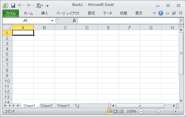 スタートメニューからMicrosoft Excelを開く