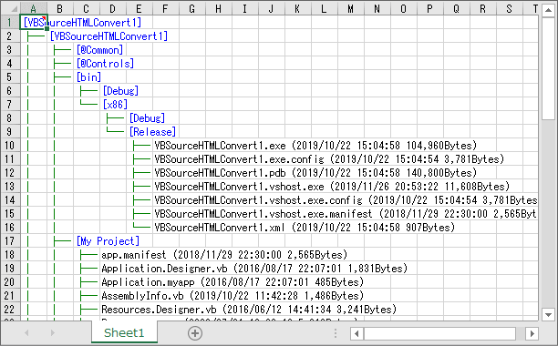 FSOでファイル一覧を作成したところ