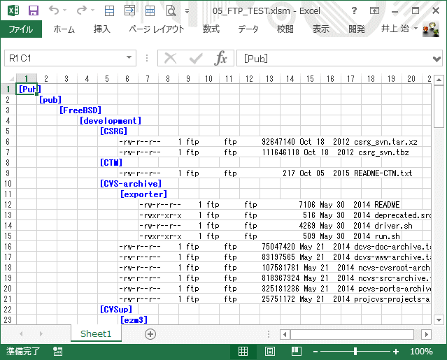 FTPでホストのファイル一覧を作成する。