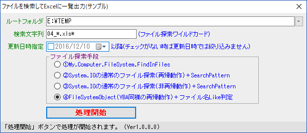 Excel2007以降ではこちらをどうぞ。