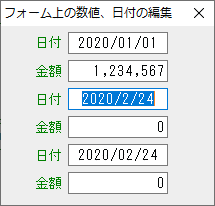 サンプルを実行した画面