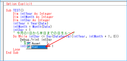 メンバリスト表示