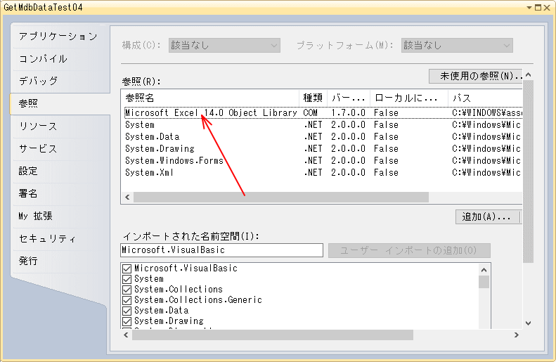 Excel出力付きの一覧表示