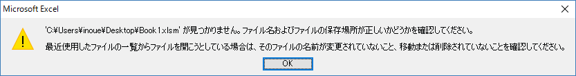 Excel出力付きの一覧表示