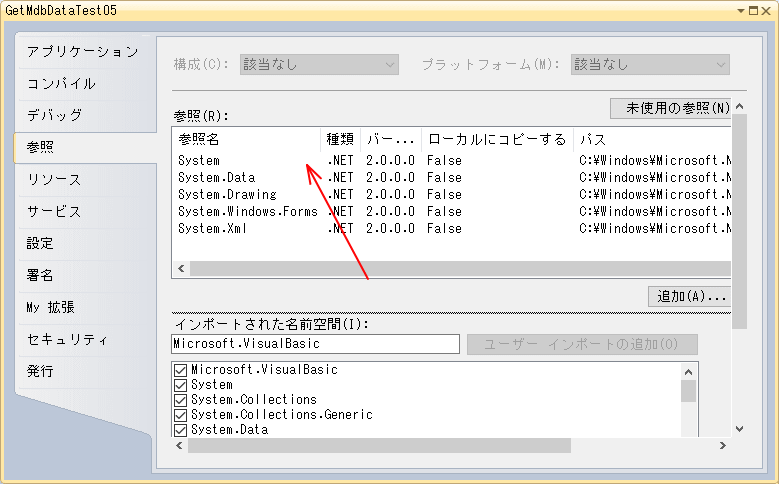 Excel出力付きの一覧表示