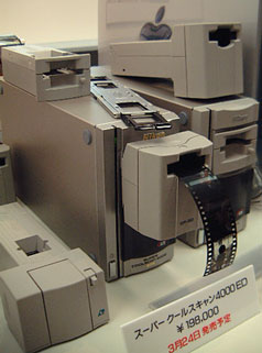 coolscan4000.jpg (19099 バイト)