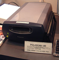 polascan120.jpg (13161 バイト)