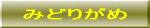݂ǂ肪