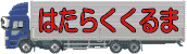 �͂��炭�����