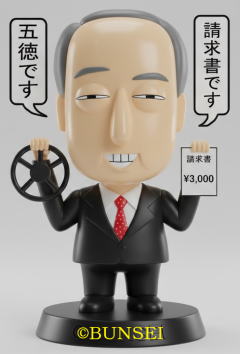 �ݕ��꓿�̎���G���摜�����`�h�łR�c�t�B�M���A��