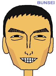 Ȃ̎G