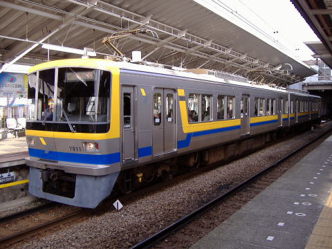 横浜高速鉄道
