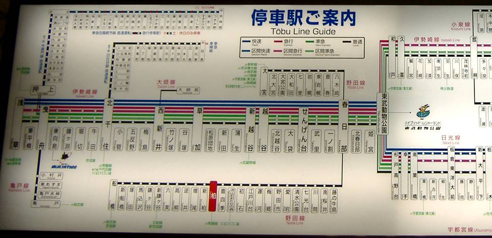 東武 伊勢崎 線 路線 図