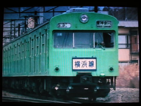 横浜線の103系
